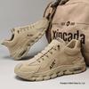 Men's 2025 Fashion Casual Thick-Soled Sports Shoes - Versatile and Comfortable Dad Sneakers
