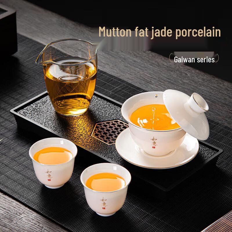 Qixuanyuan Mutton-Fat Jade Porcelain Gongfu Tea Set