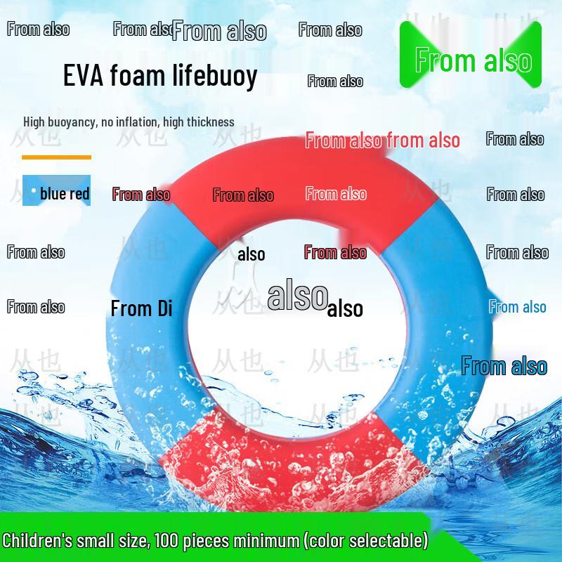 EVA Foam Swimming Ring Life Buoy