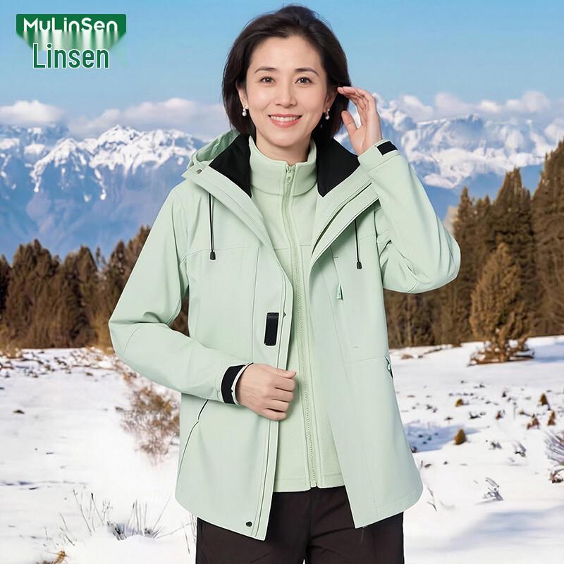 MULINSEN Women's 3-in-1 Fleece Lined Outdoor Jacket