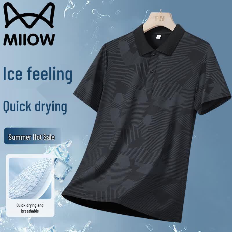 MIIOW Men's Cooling Short Sleeve Polo Shirt