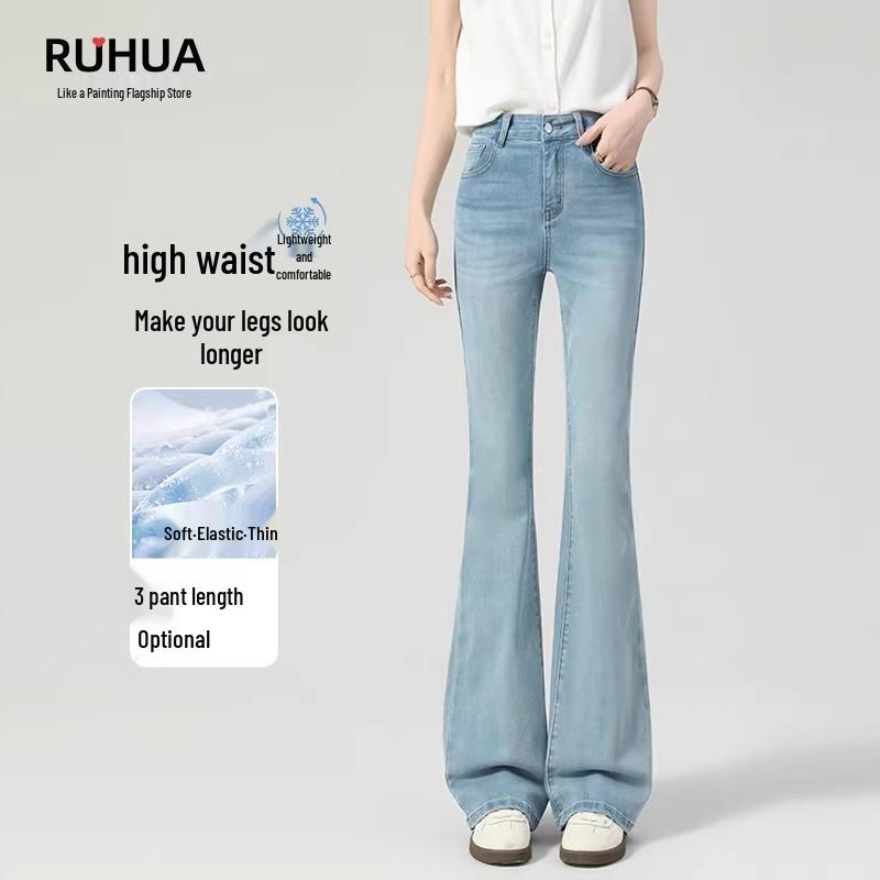 Women's High-Waisted Flare Jeans - Slimming & Stylish Summer 2025 Bestseller