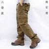 Multi-pocket Overalls Casual Trousers Straight Work Uniform Labor Insurance Sports Loose Men's Trousers Elastic Trousers