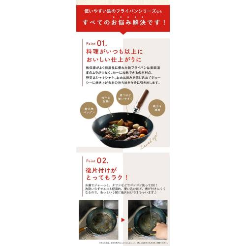 Kawabata Takisaburo Shoten Iron Frying Pan, 26cm, Made In Japan, Induction and Gas Compatible, PFOA-Free, PFOS-Free, No Seasoning Required, Durable, L
