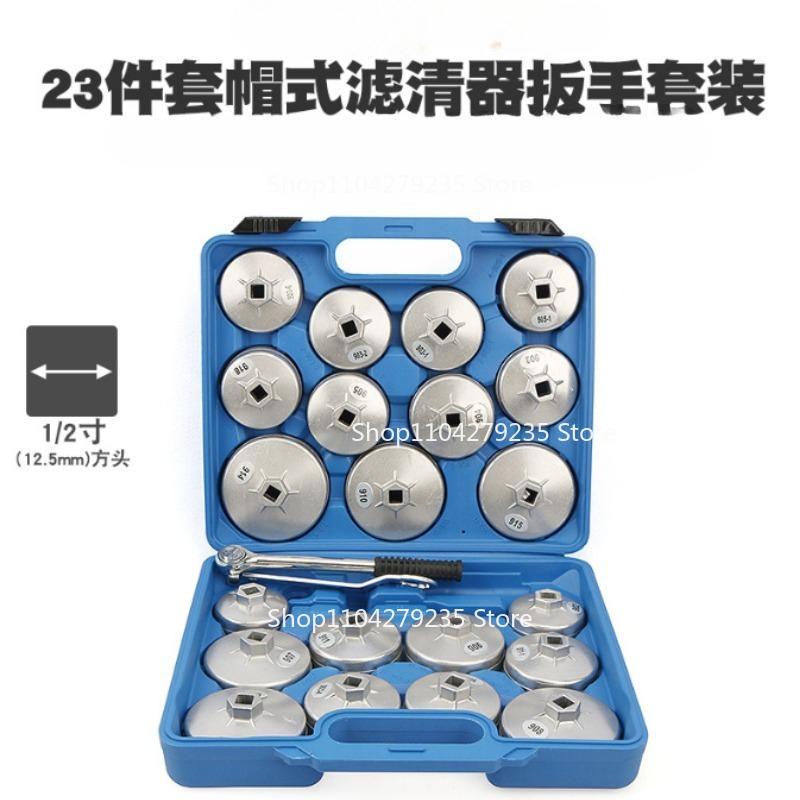 23 Pcs/Set Car Oil Filter Cap Removal Wrench Socket Set 1/2" 12.5mm Ratchet Spanner Car Hand with Case Auto Remover Tool