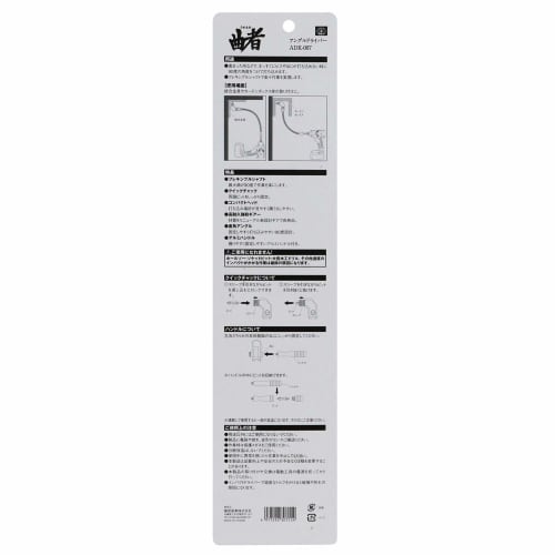 SK11 (SK11) Angle driver curved head 56mm 6.35mm hexagonal shaft with 35mm double-ended bit ADK-007