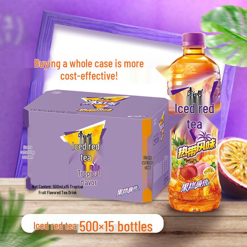 Master Kong Tropical Iced Tea 500ml (15-pack)