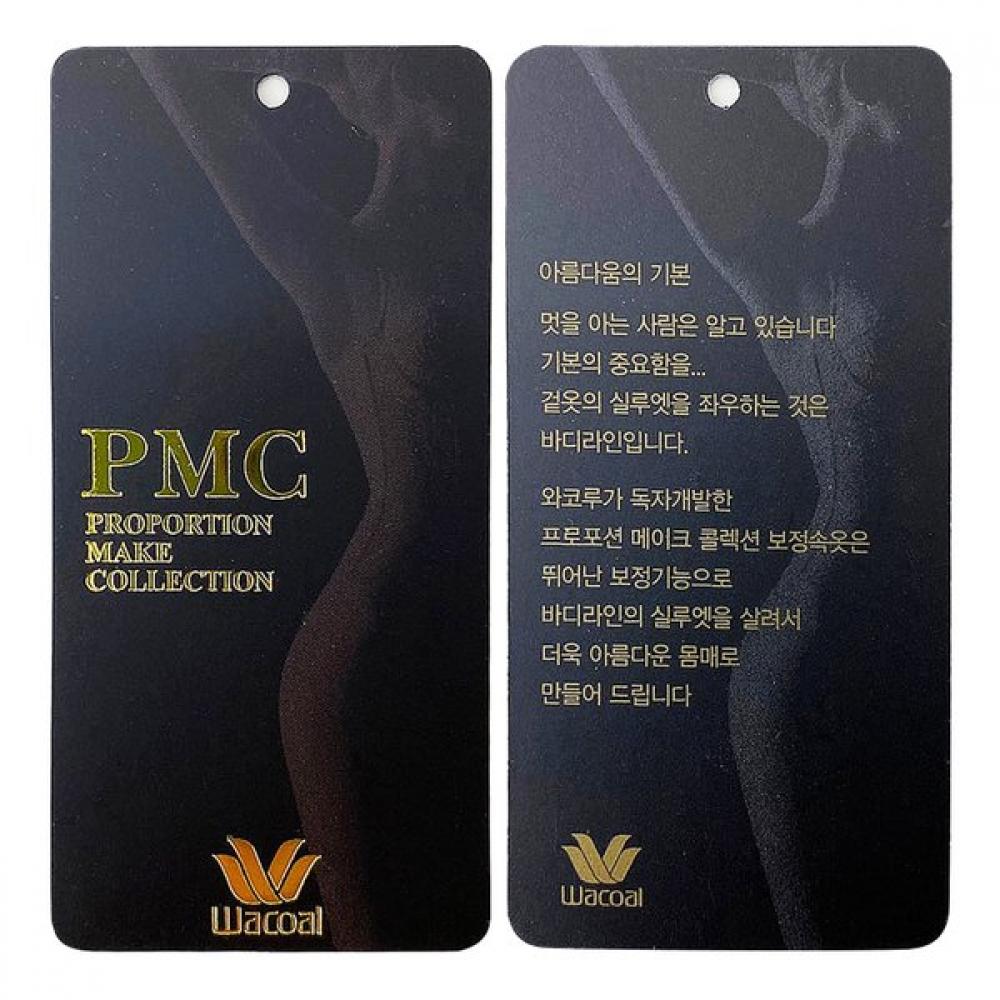 Wacoal Full Cup Style Functional Bra Ab Cup wgbm100Ab