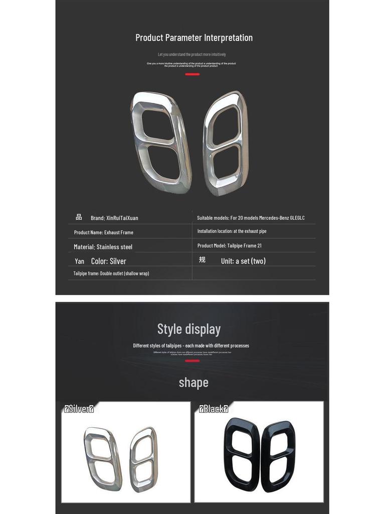 Stainless Steel Silver Exhaust Pipe Cover for 2020 Mercedes-Benz GLC 4WD Models