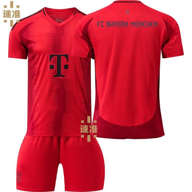 2425 Bayern Jerseys 3 Jin Min Zai No. 9 Kane 10 Sanet 25 Muller Children s Football Wear Set 18-yard