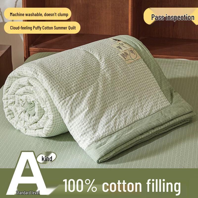 Yuanzhiwei Cloud Puff 100% Cotton Summer Quilt