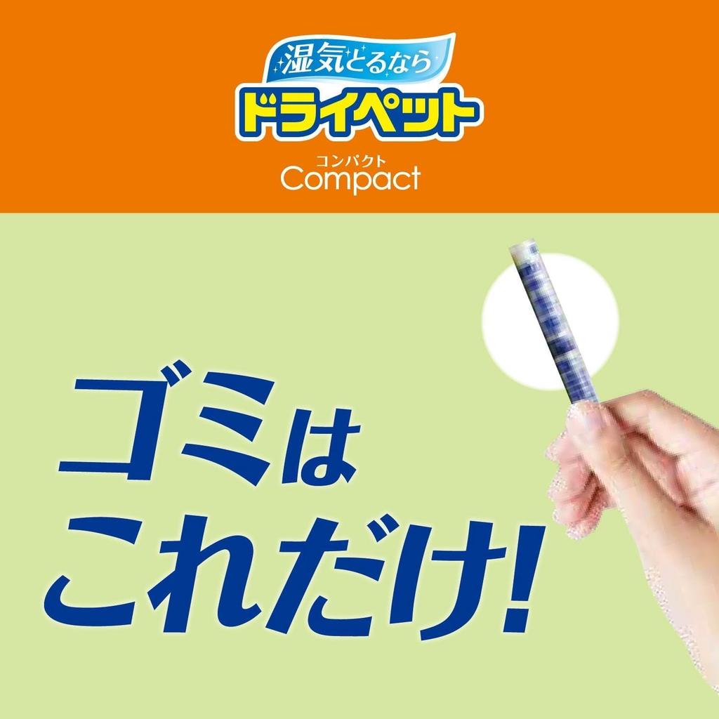 DryPet DryPet Refill Suitable for 3 Refills x 6 Moisture Absorber [Bulk Purchase] Dehumidifier, Compact, Type, Anywhere, Packs, Desiccant,