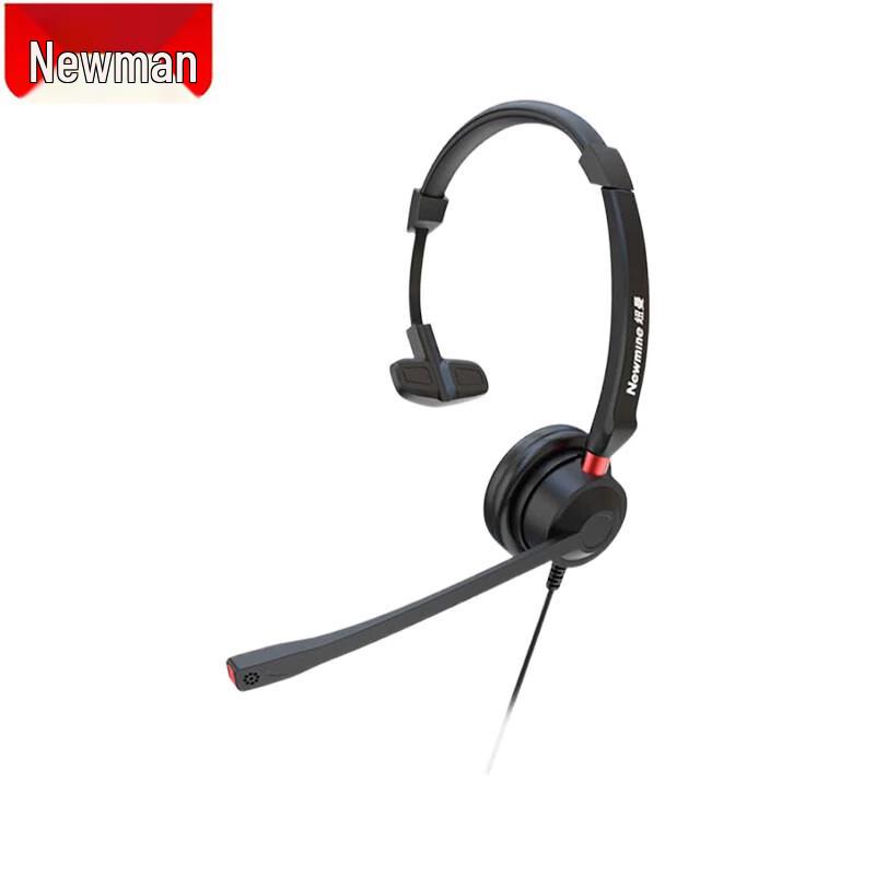 Newsmy Call Center Headset (CN version)