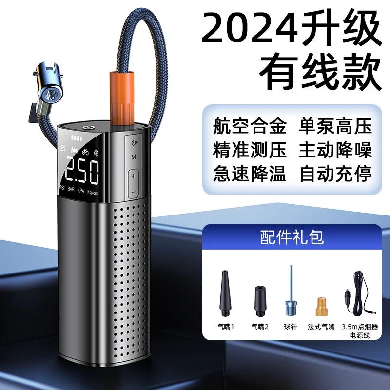 

Портативный автомобильный воздушный компрессор насос 12 В 150 фунтов на кв. дюйм автомобильный шиномонтаж умный цифровой надувной насос для автомобиля велосипеда лодка мяч воздушный насос