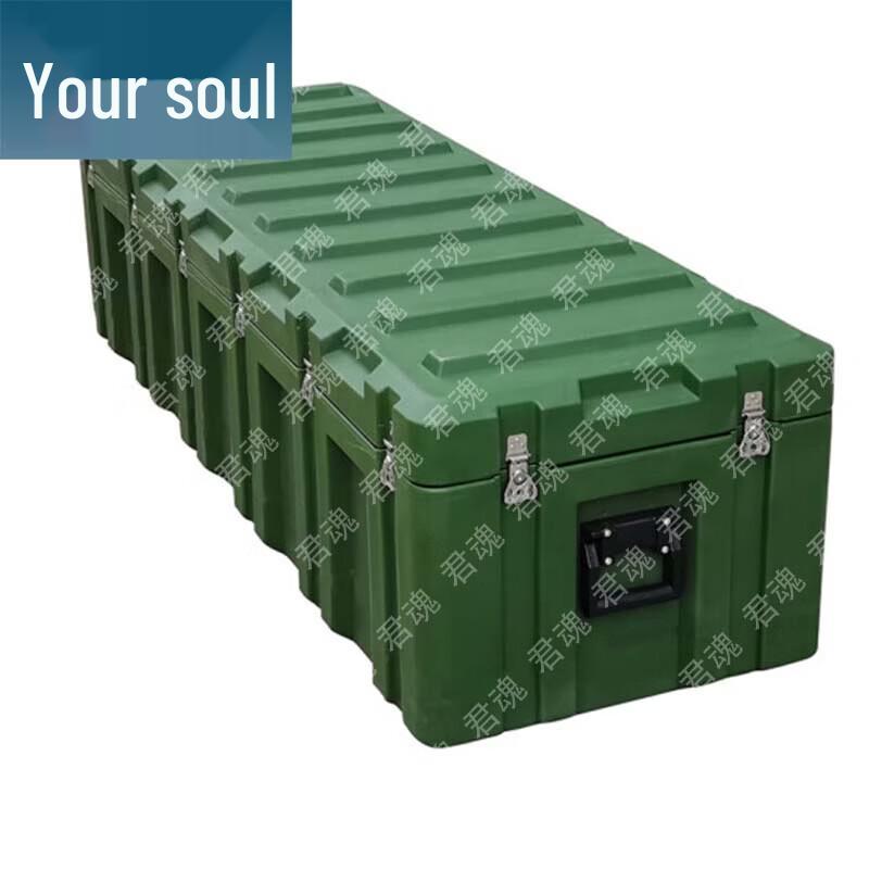 Junhun Heavy-Duty Rotomolded Portable Storage Case