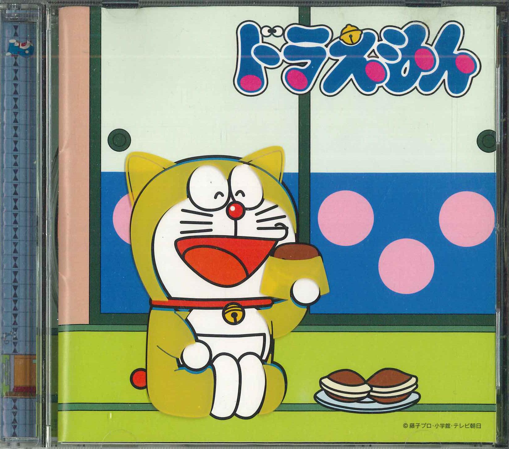 

CD TOKYO PUDDING - Dorae mon no uta AVCD30412 AVEX 2003 Japan Obi Japanese Pop/Rock Used