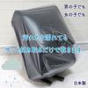school bag cover with made in Japan Waterproof, semi-transparent one-touch elastic,