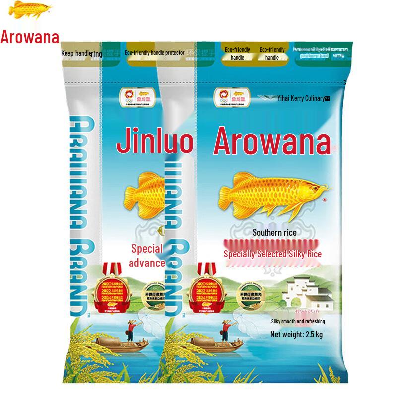 Arawana Premium Scented Rice