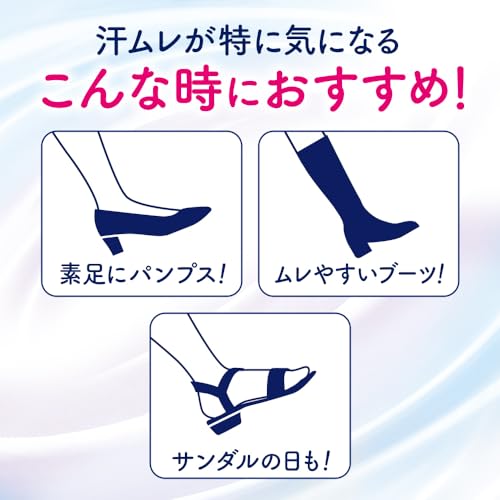 [.co.jp limited] Biore ZERO Foot Cream 70g Antiperspirant for feet with bonus