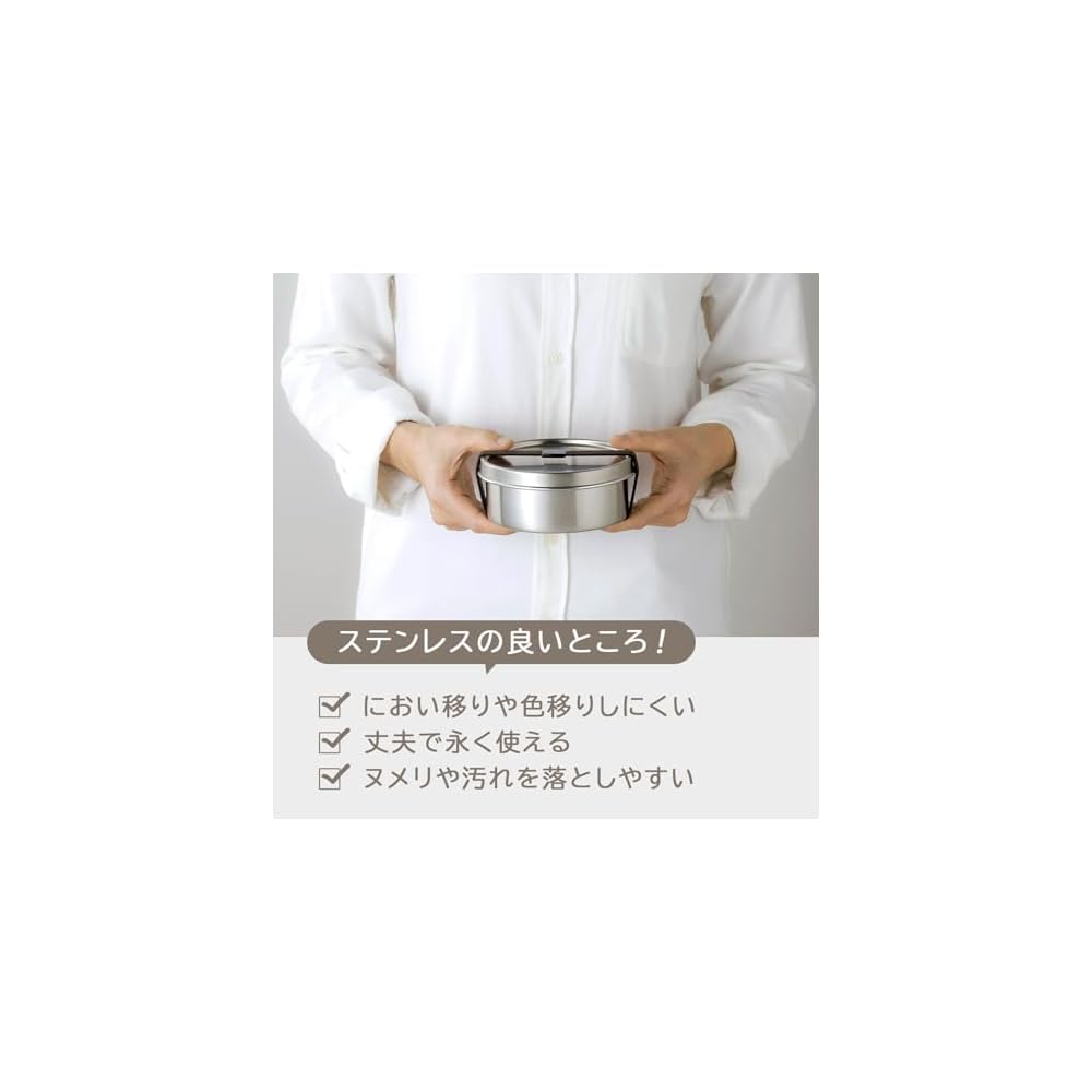 Shimomura Kikaku TSUBAME Bento Box, Round, Medium Size, 500ml, Stainless Steel, Dishwasher Safe,