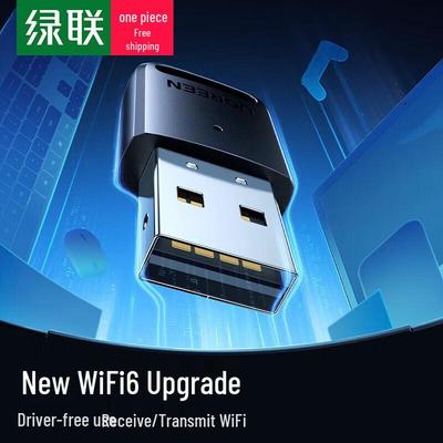 Ugreen CM760 USB Dual-Band Wi-Fi 6 Wireless Adapter (CN Version)