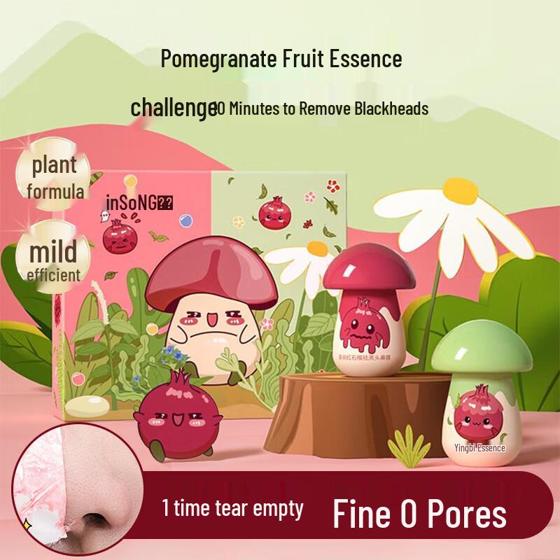 INSONG Blackhead Remover Red Mask