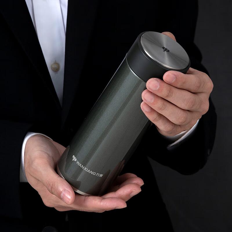 Wanxiang Insulated Stainless Steel Travel Mug