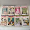 [USED] Yukari Ichijo's Collection of Works