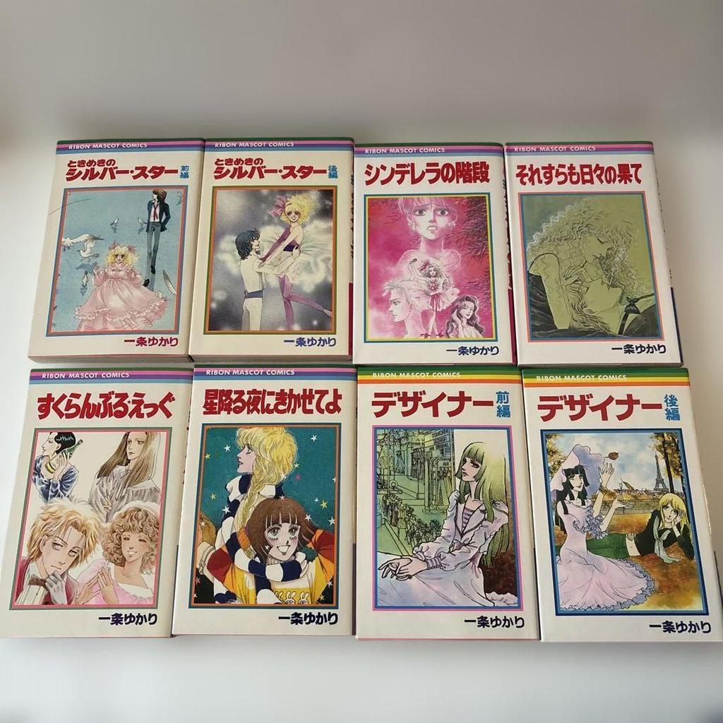 [USED] Yukari Ichijo's Collection of Works