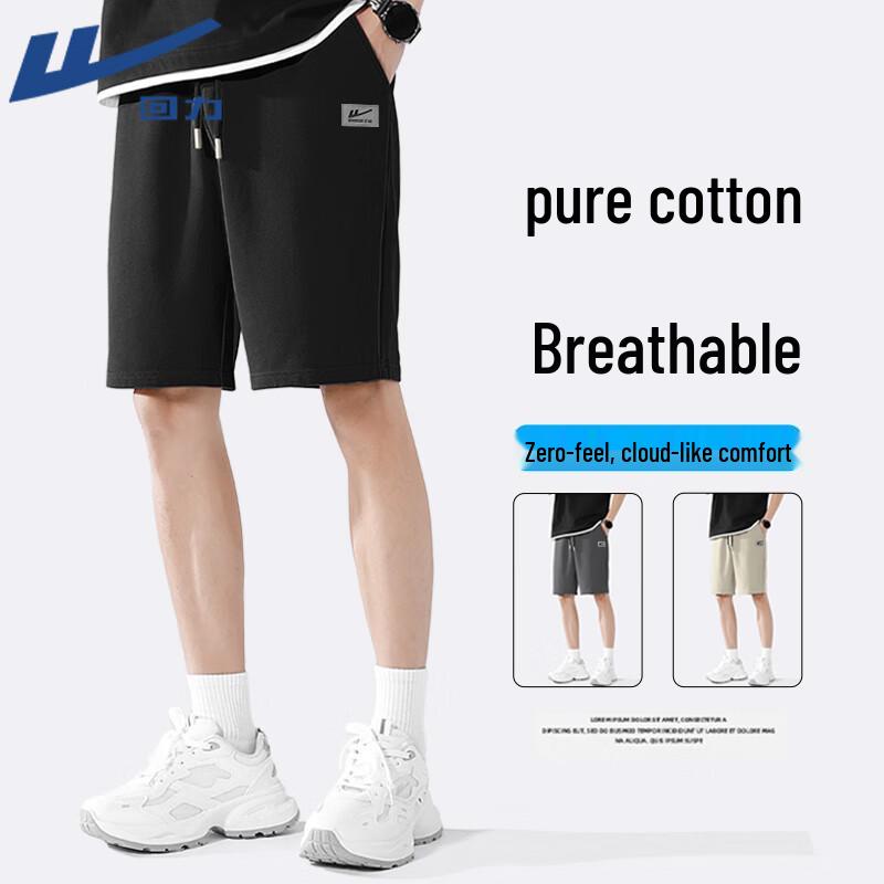 Warrior Men's Pure Cotton Sports Casual Shorts