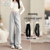 Women's 2025 Slimming Wide Leg Casual Sweatpants