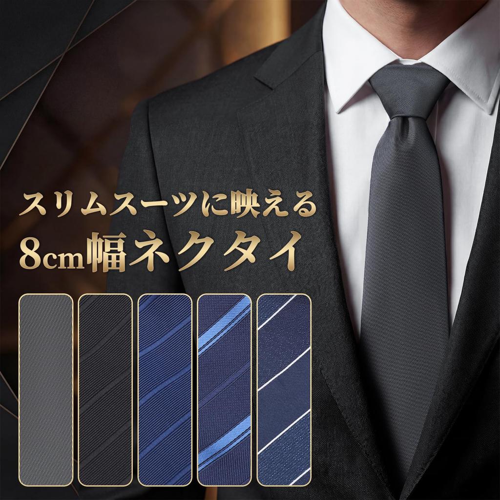 [Segarty] Necktie, 145cm total length, 8cm blade width, 01 Gray Solid, Men's Necktie, Business, Formal, Entrance Ceremony, Graduation Ceremony, Job