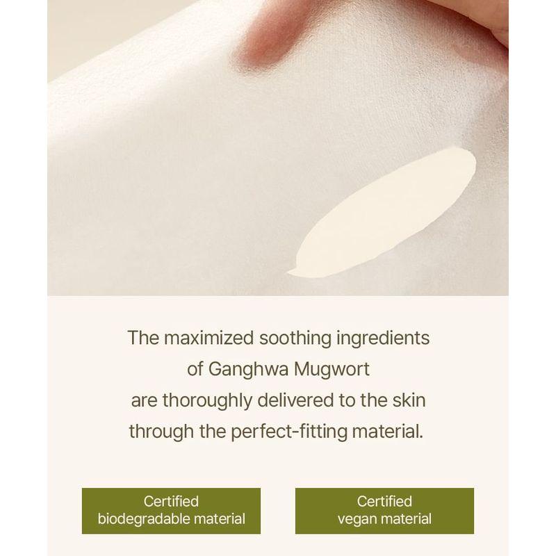 I'm from - Mugwort Sheet Mask Set