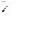 Terrestrial digital full seg antenna conversion cable Vehicle side GT13