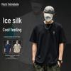 Mark Fairwhale Men's Summer Ice Silk Short Sleeve T-Shirt
