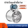 Jundingying Stainless Steel External Motor Axial Flow Industrial Fan
