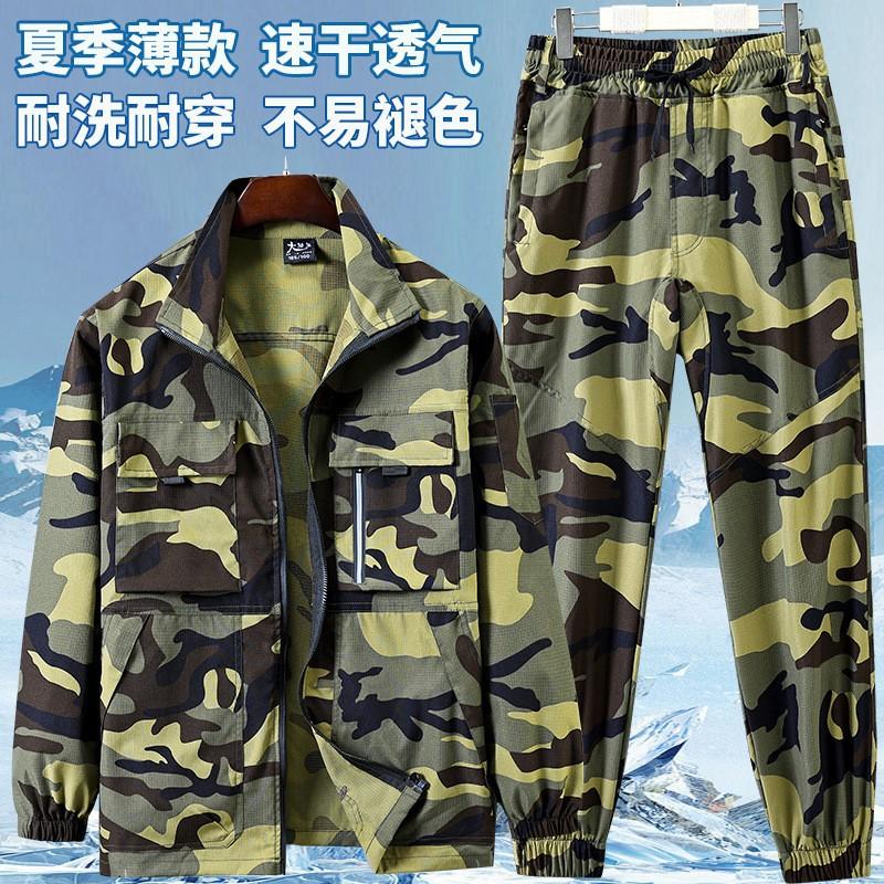 

Work Suit Men s Thin Long-sleeved Quick-drying Clothes Training Outdoor Shirt Cardigan Breathable Casual Elasticity 180 Suggestion 140-160 kg