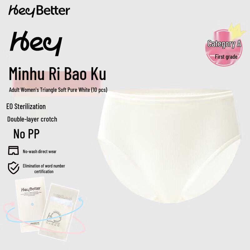 HeyBetter Women s Disposable Briefs 165