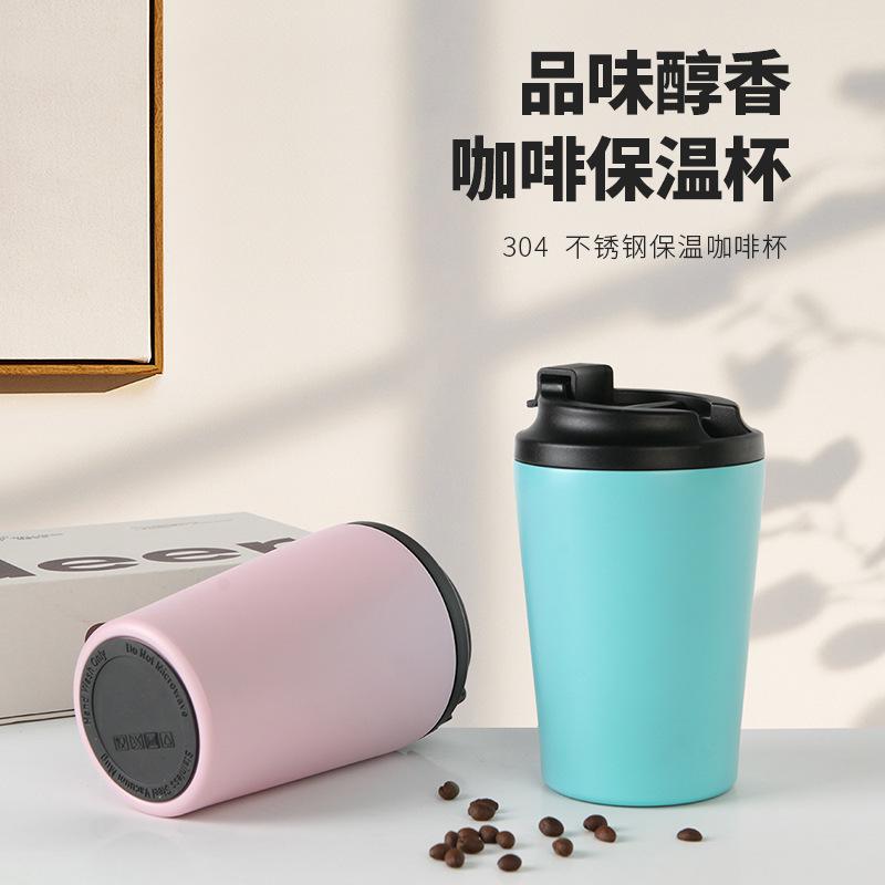 12Oz Coffee Cup 304 Stainless Steel Thermos Cup Easy To Drink Cup High Value Portable Double Drink Coffee Cup