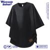 Wassup Sohot Herren Kurzarm-T-Shirt mit Struktur, Zweiteiler-Optik