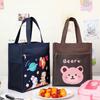 Cartoon Lunch Box For Kids Oxford Fabric Bento Bag For Elementary School Students