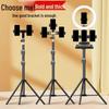 Dual Phone Live Streaming Stand with Multi-Camera Support and Fill Light Tripod for Selfie and Douyin Shooting