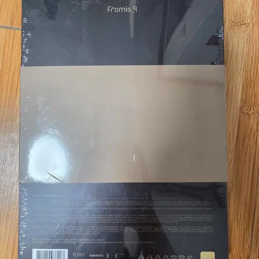FROMIS_9 [sealed] 2023 Membership Kit