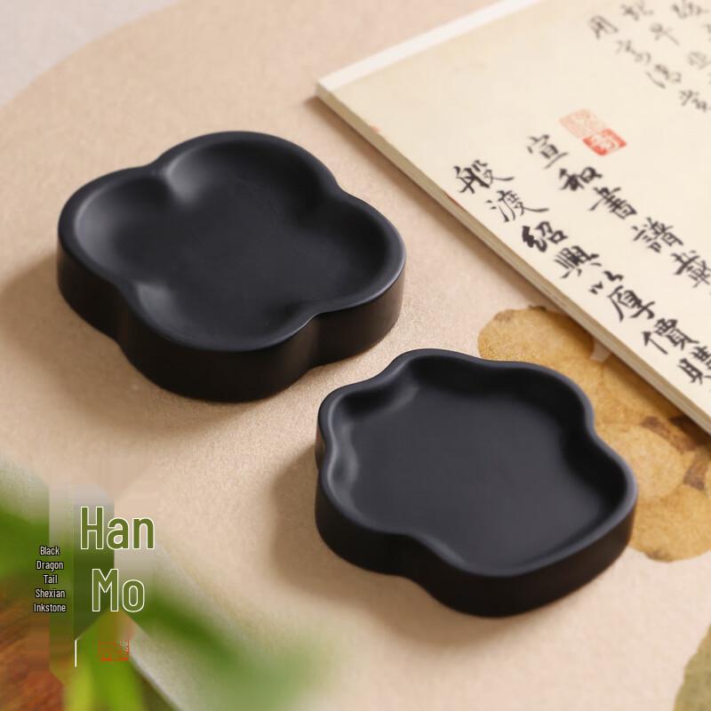Hanmo Shexian Inkstone