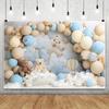 Kinderverjaardagsfeest Achtergrond Decoratie Ballon Wol Beer Baby Boog Douche Banner Fotostudio Rekwisieten Groothandel