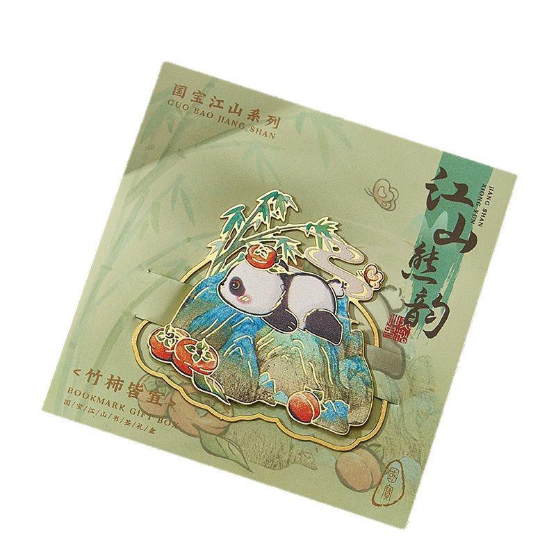 Chinese Style Metal Carved Bookmark with Custom Logo - Chengdu Cultural Souvenir