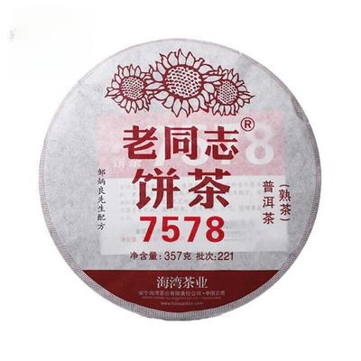 2022 Haiwan Ripe Puerh 7578 Batch Menghai Puerh Shu Puer Teekuchen 357g