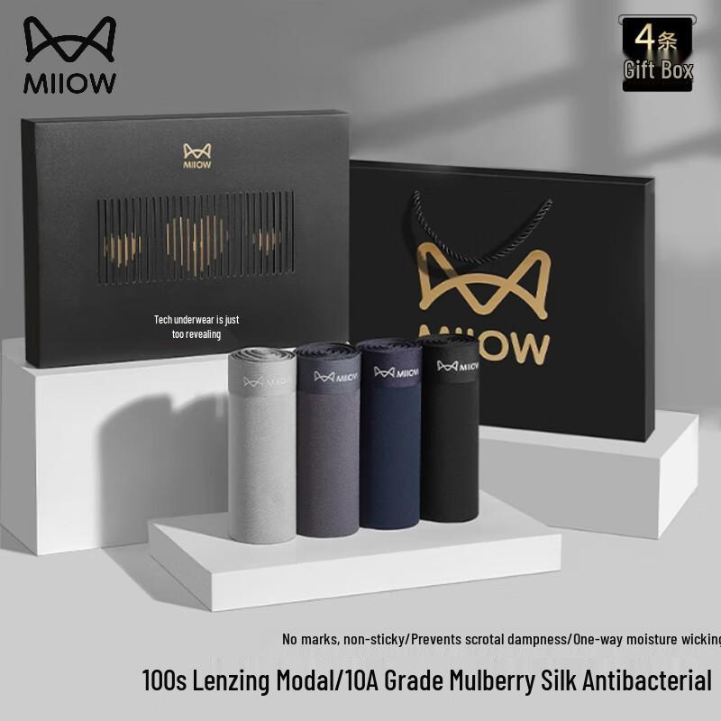 Mao Ren Men's 100S Modal Antibacterial Boxer Briefs