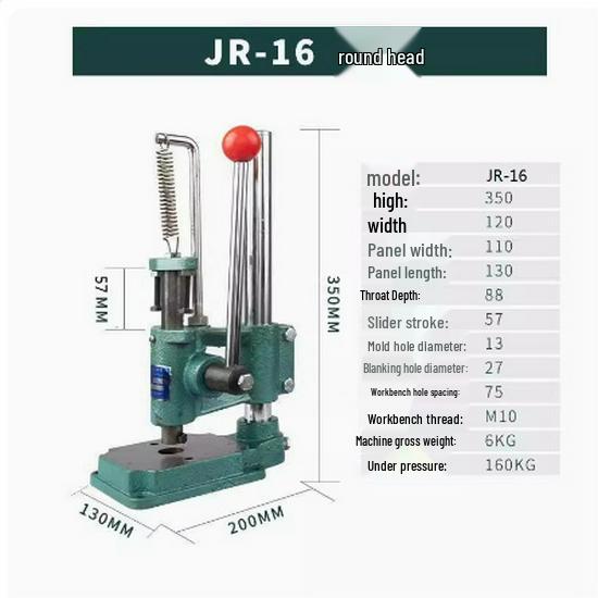 Silent Manual Leather Cutting Machine with Diamond & Round Awl Accessories for Small Hand Press Assembly