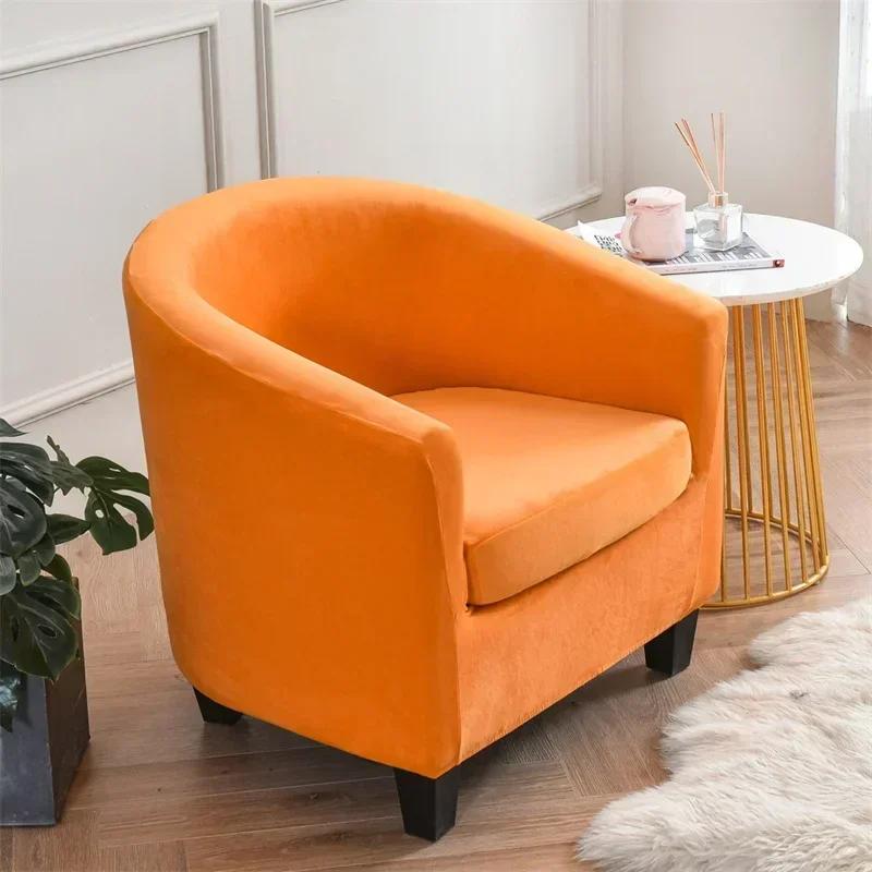 1Set Tub Sofa Cover Velvet Club Chair Cover Small Round Sofa Slipcovers for Living Room Couch Covers With Seat Cushion Covers